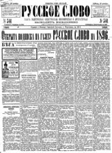 № 341, 16 дек.