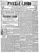 № 343, 18 дек.