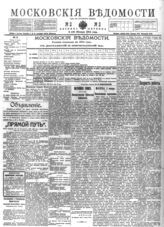 № 2, 3 янв.