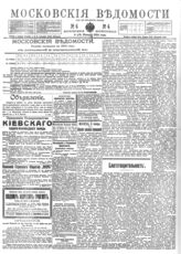 № 4, 5 янв.