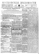 № 15, 19 янв.