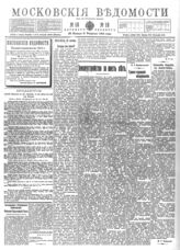 № 18, 23 янв.