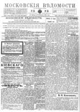 № 25, 31 янв.