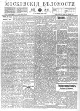 № 50, 1 марта