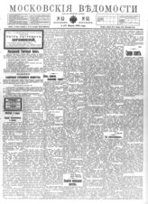 № 52, 4 марта
