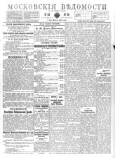 № 56, 8 марта