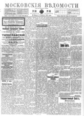 № 68, 22 марта