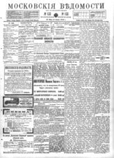 № 122, 27 мая