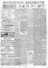 № 123, 29 мая