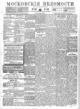 № 128, 3 июня