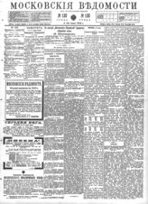 № 130, 6 июня