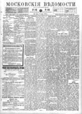 № 146, 24 июня