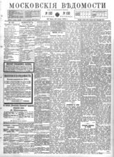 № 150, 29 июня