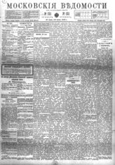 № 151, 30 июня