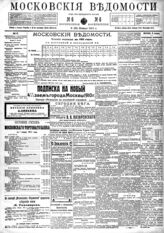 № 6, 9 янв.