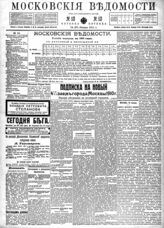 № 10, 14 янв.