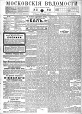 № 21, 27 янв.