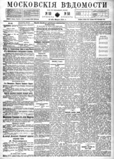 № 58, 12 марта