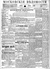 № 70, 27 марта