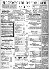 № 84, 15 апр.