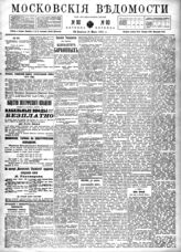№ 90, 22 апр.