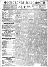 № 102, 6 мая