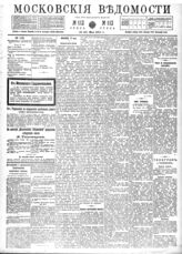 № 112, 18 мая 