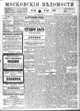 № 124, 2 июня