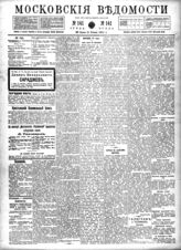 № 141, 22 июня