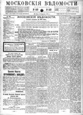 № 169, 24 июля