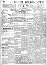 № 203, 4 сен. 