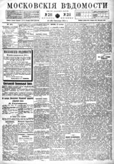 № 211, 16 сен.