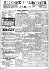 № 217, 23 сен.
