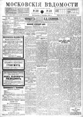 № 218, 24 сен.