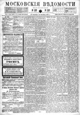 № 220, 27 сен.