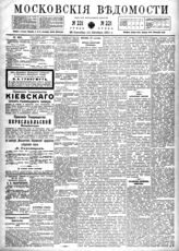 № 221, 28 сен.