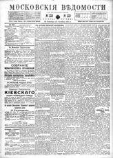 № 223, 30 сен.