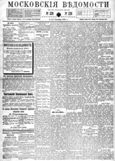№ 226, 4 окт.