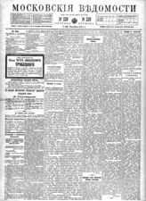 № 229, 7 окт.