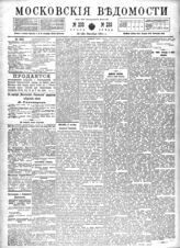 № 233, 12 окт.
