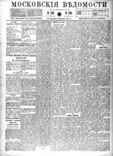№ 245, 26 окт.