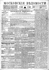 № 249, 30 окт.