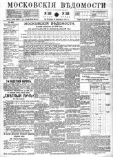 № 268, 23 ноя.