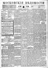 № 269, 24 ноя.