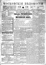 № 300, 31 дек.
