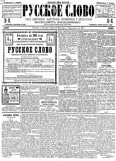 Январь (№№ 1-30)