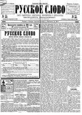 № 35, 5 фев.