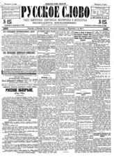 № 123, 9 мая