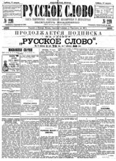 № 220, 17 авг.