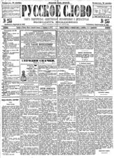 № 255, 22 сен.